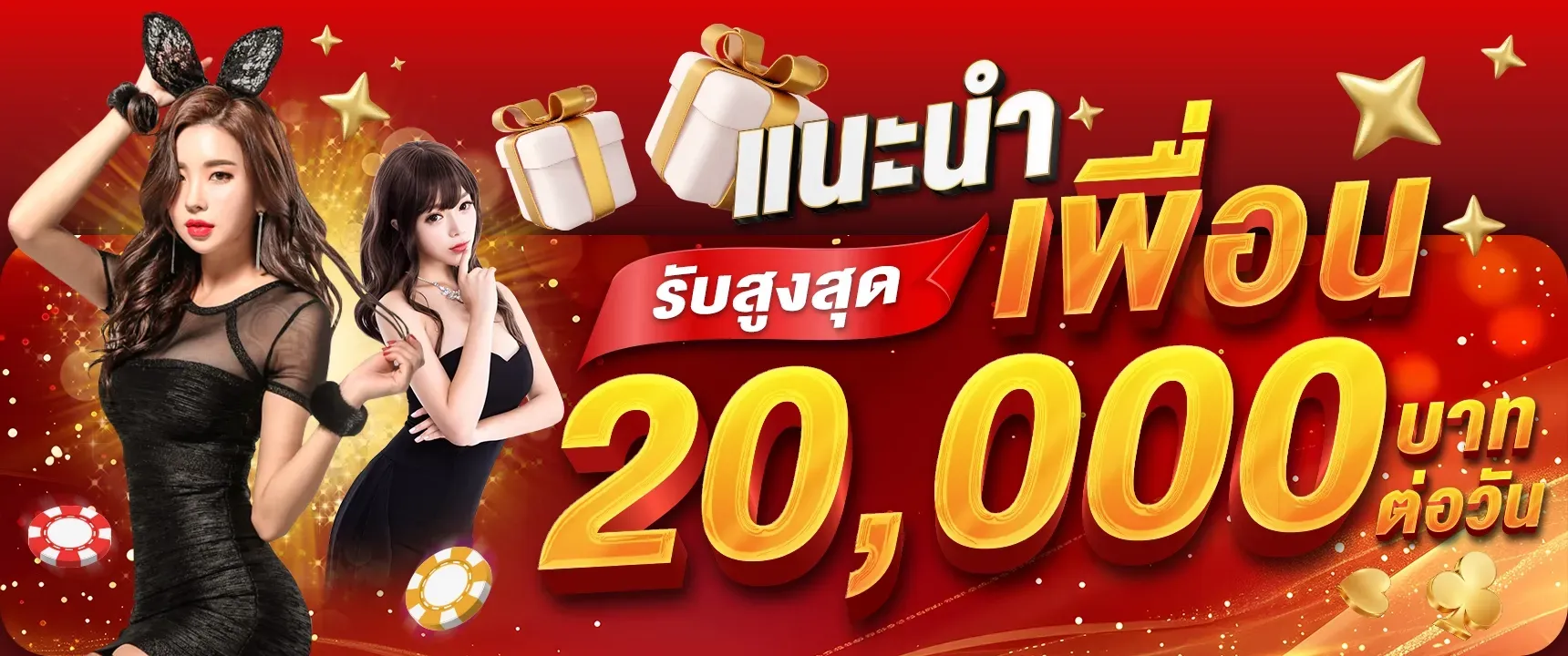 สมัคร สล็อต ผ่าน วอ เลท